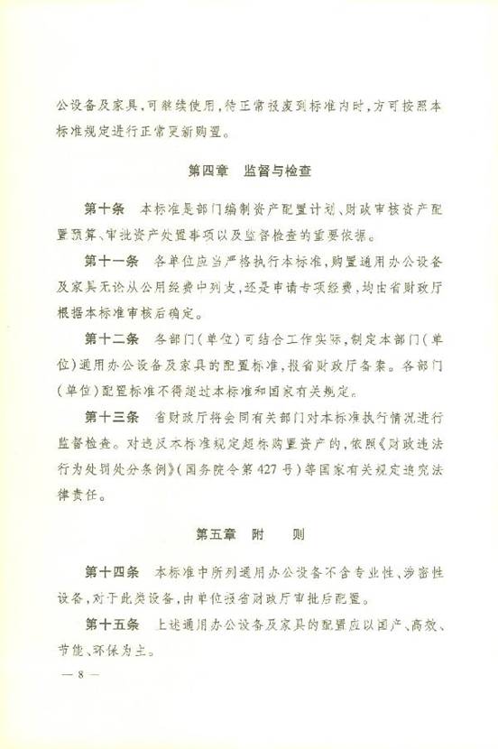 clip_image002.jpg